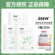 Mặt nạ RNW Kính Hyaluronic Acid Hydrat hóa dưỡng ẩm Lỗ chân lông chính thức Landship Chính hãng Truy cập Mùa hè Truy cập Sơ cứu muộn mặt nạ mắt nội địa trung