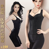 Beauty salon chia phù hợp với bụng giảm béo eo sau sinh bondage body top vest chùm quần midribs corset áo gen định hình toàn thân