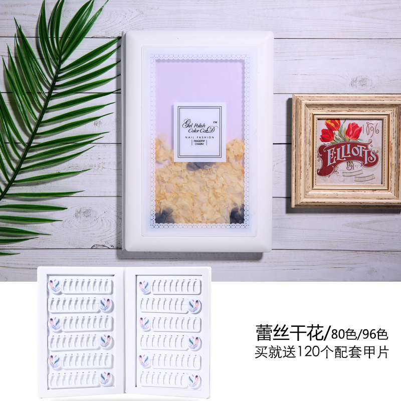 80 Color Comparison (Dry Lace) Nail Platemanicure Color board 120 colour high-grade Japanese  removable contrast 80 colour Acrylic Color card 96 colour Exhibition book
