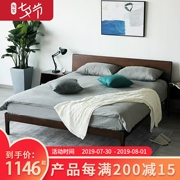 Giường gỗ nguyên khối tối giản hiện đại Bắc Âu 1,5 m 1,2m gỗ tro Nhật nội thất Nhật Bản 1,8 giường đôi - Giường