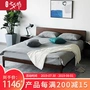 Giường gỗ nguyên khối tối giản hiện đại Bắc Âu 1,5 m 1,2m gỗ tro Nhật nội thất Nhật Bản 1,8 giường đôi - Giường giường trẻ em 1m2