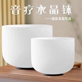 Хрустальная поющая чаша, звуковая чаша для медитации йоги, набор чаш чистого сердца, чаша для декомпрессионной звуковой терапии, музыкальный инструмент, чаша с точным тоном