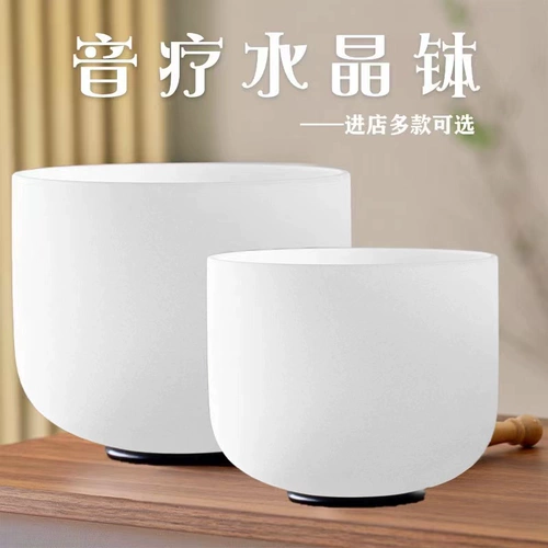 Crystal Bowl Banti Yoga Winno Winno Bow