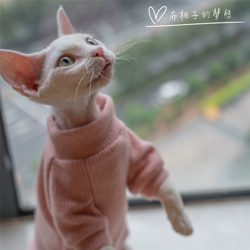 Гингрейн безволосой одежду для кошачьей одежды Сфинкс немецкий утолщенный высокий теплый зимний свитер