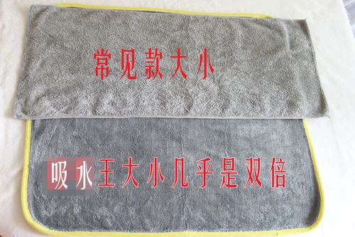 Смертельный дефектный американский бренд иностранной торговли аква хвост одиночный супер впитывающий автомобиль вымыть полотенце