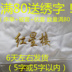 Khách sạn khách sạn polyester bông cotton polyester bông gối bộ đồ giường đặc biệt Mitsubishi hoa vàng Gối trường hợp