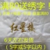 Khách sạn khách sạn polyester bông cotton polyester bông gối bộ đồ giường đặc biệt Mitsubishi hoa vàng