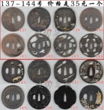 Прямая продажа японская рука рука с коллежом сакральное предложение специальное предложение.