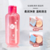 Ukiss 思 粉 清 清 洗 洗 150ml Bàn chải trang điểm Làm sạch Mix Makeup Egg Cleaners cây bấm mi 