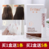 Chăm sóc protein cấp Salon Feiluo 婔 婔 Sửa chữa độ sâu Mặt nạ dưỡng tóc Chất dinh dưỡng Đảo ngược Phim miễn phí dầu ủ tóc 