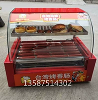 7 трубка коммерческая колбасная машина запеченная машина хот -дога