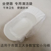 Прозрачные чистящие сумки 10 штук (пробный пакет)