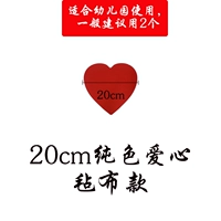 20см, на резинке, городской стиль