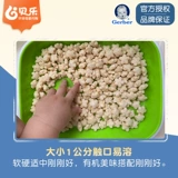 American Gerber Star Puff Bab