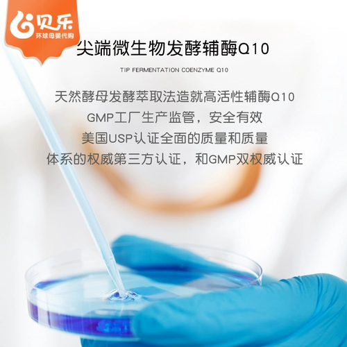 Пожилые люди в Соединенных Штатах Qunol Ultra Cares для сердечного сердца и цереброваскулярного здоровья Super Coenzyme Q10 100 мг