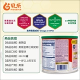 Американская версия импортированного Mead Johnson Enfagrow Трехэтапный маленький детский молочный порошок ванильный аромат 680 г однолетний ребенок