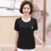 Mẹ nạp mùa hè 40-50 tuổi trung niên lỏng lẻo áo sơ mi ngắn tay T-Shirt phụ nữ trung niên của mùa hè ăn mặc kích thước lớn đáy áo áo kiểu tuổi 40 Phụ nữ cao cấp