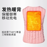 Зимний удерживающий тепло жилет подходит для мужчин и женщин с пухом, куртка