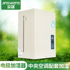 Промышленный увлажнитель 品牌推荐中央空调新风配套电极加湿器工业净化车间防静电增湿器