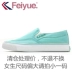 Feiyue feiyue phiên bản Châu Âu của retro giày vải cổ điển giày thể thao nam giới và phụ nữ giày đa phong cách đa màu giải phóng mặt bằng chế biến