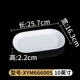 XYM666005