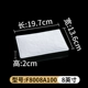 F8008A100