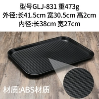 GLJ-831 черный