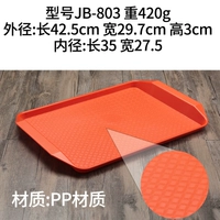 JB-803 Orange