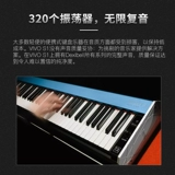 [Nanga D] Dexibell Vivo S1 68 КЛЮЧЕВАЯ КЛЮЧЕВАЯ