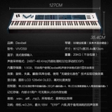 [Nanga aya] Dexibell Vivo S9 Флагманский клавиатура электрическая кровать деревянного ключа