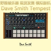 [野 雅] Bộ tổng hợp máy trống mô phỏng Dave Smith Tempest - Bộ tổng hợp điện tử