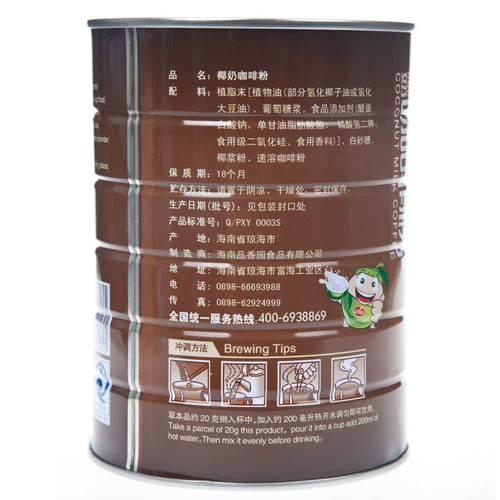 Hainan Xinglong Specialty Coconut Milk Coffee 400G консервированного домохозяйства 3 -1 в расстоянии скорости, укрепление Бога, защита послеобеденного чая