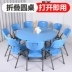 Bàn ăn tròn có thể gập lại Bàn tròn nhà 10 người bàn ăn khách sạn đơn giản bàn tròn lớn bằng nhựa gấp bàn ghế - Bàn bàn vi tính Bàn