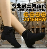 Сапоги, тканевые современные туфли подходит для мужчин и женщин, танцующая высокая спортивная обувь, мягкая подошва