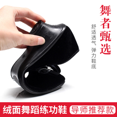 Обувь для янгэ Обувь северо-восток 秧歌