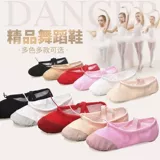Sanzha Dance Shoes Женская женская мягкая -сборочная взрослая кошачья кошачья туфли детская холст -йога балет