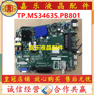 Tp ms3663s pc821 схема