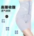 Ting Meiweiman bụng bụng cơ thể định hình quần định hình sau sinh giảm béo bếppipe chùm ràng buộc mở tập tin đồ lót phụ nữ