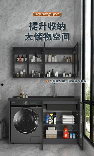 Космический алюминиевый шкаф для промывки