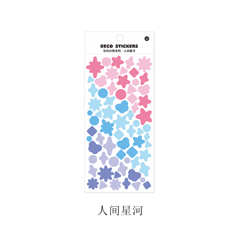 Star River In The WorldPicking up light silk ribbon coloured ribbon Laser sticker  decorate Salt system originality Simplicity Hand account Basics DIY paste Small card source material