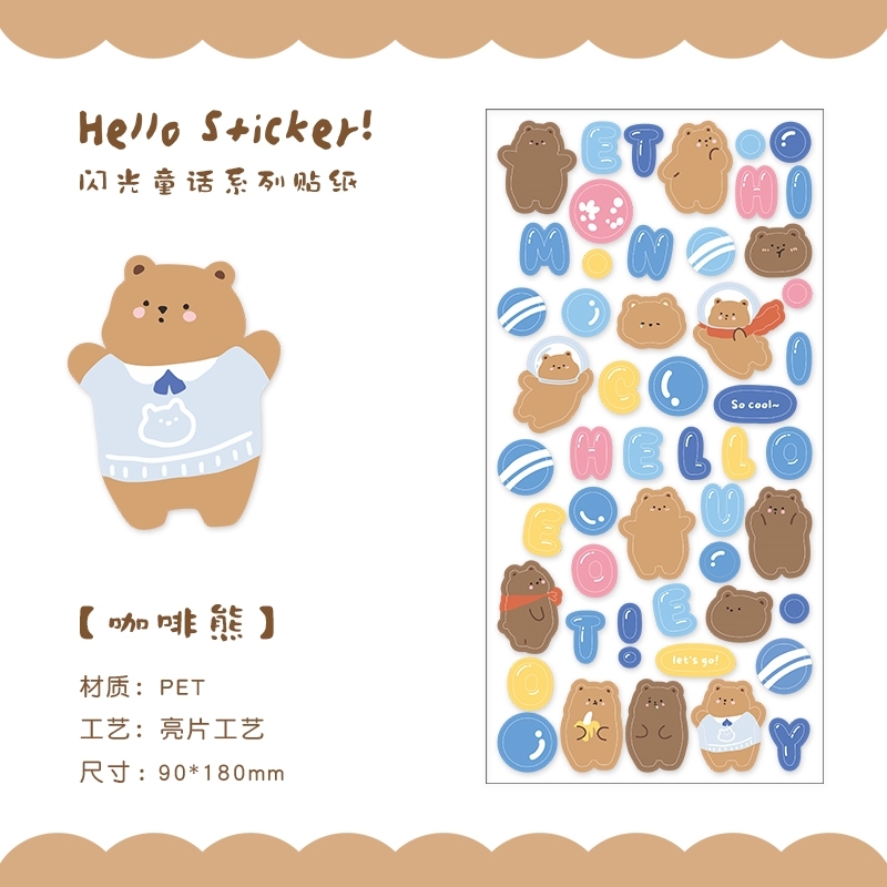 CoffeePicking up light silk ribbon coloured ribbon Laser sticker  decorate Salt system originality Simplicity Hand account Basics DIY paste Small card source material