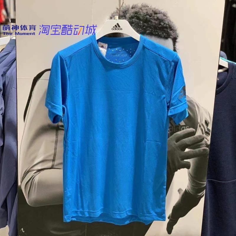Blue Cz5426Adidas male Peng Yuyan CLIMACHILL Ice wind Quick drying ventilation comfortable Short sleeve T-shirt CE0818CZ5470