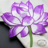 Новый продукт Multi -Color Lotus Cloth Sticker Sticker Sticker в цветочном среднем номере