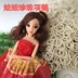 Dress Up Bara Búp bê Trung Quốc Phổ biến Ngọc trai Trang sức Vòng cổ Phụ kiện Trẻ em Cô gái Chơi Đồ chơi Nhà - Búp bê / Phụ kiện