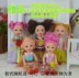 Trang phục Trung Quốc Barbie Yanwa Phổ Phụ Kiện Quần Áo Quần Áo Trẻ Em Giày Comb Bag Giày Hanger Hat Đồ Chơi