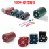 Mahjong máy chip đóng hộp tiền tệ mạt chược bàn cờ vua phòng mạt chược chung thẻ chip nhựa phụ kiện dày - Các lớp học Mạt chược / Cờ vua / giáo dục bộ cờ vua quốc tế Các lớp học Mạt chược / Cờ vua / giáo dục