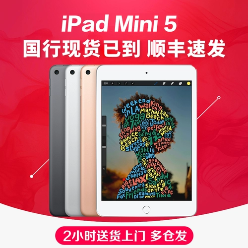 2021 Lao 続 Pple/鑻 鑻 浠 浠 灉 灉 浠 6 浠 8,3 瀵 瀵 浣 浣 浣 澘鐢 澘鐢 佃剳 iPadmini6