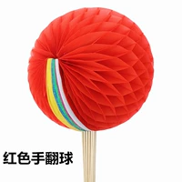 Сферический, диаметр 40мм, 40см