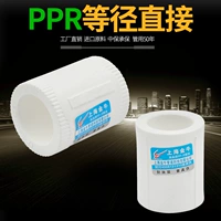 PPR 夊 夊 帴 妭 妭 S20 S25 S32 4 鍒 6 鍒 1 瀵 и Pr 姘 ℃ ℃ ′ ′ ′ 閰 閰 閰 閰 閰 閰 ′ ′ ′ ′ ′ ′ ′