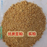 Натуральные зеленые высококачественные соевые блюда из соевых блюд, куриная утка, утка, гусь, свинина, крупный рогатый скот, корм для птицы, пять фунтов бесплатной доставки